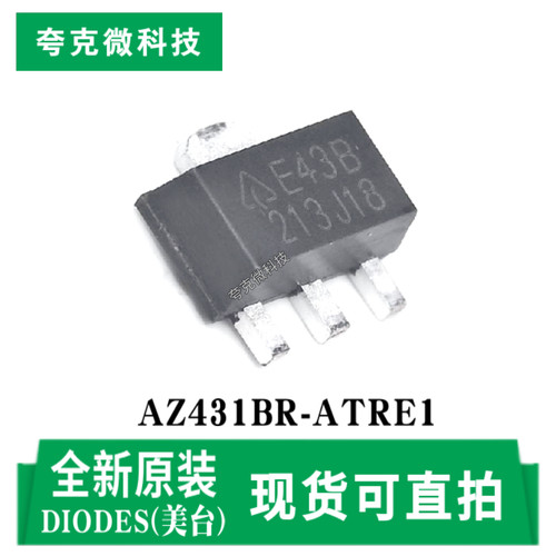 美台AZ431BR-ATRE1芯片现货即发