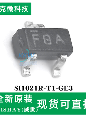 全新现货SI1021R-T1-GE3芯片 低导通电阻 用于继电器驱动电源开关
