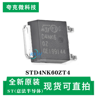 原装正品STD4NK60ZT4芯片
