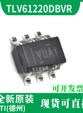 原装贴片TLV61220DBVR低输入电压升压转换器芯片具有输入欠压闭锁