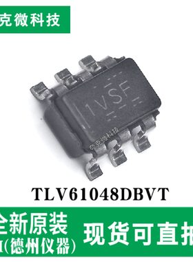 原装供应TLV61048DBVT非同步升压转换器芯片 具有热关断保护
