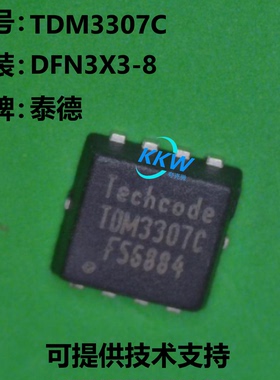 现货供应TDM3307C P-通道增强模式芯片 用于负载开关/PWM应用程序