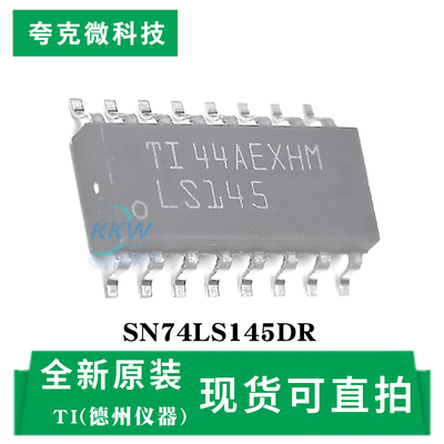 现货即发SN74LS145DR芯片