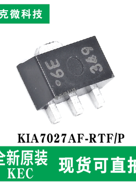 原装KIA7027AF-RTF/P低耗复位芯片检测电压波动适配多电压CPU系统