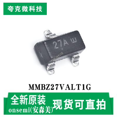 安森美MMBZ27VALT1G芯片原装正品