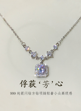 S999方形闪锆项链女2025新款礼物
