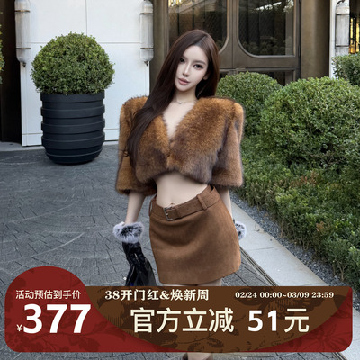 [ 现货秒发 ] MIMIWU miu环保皮草短款开衫外套马甲半袖V领外套