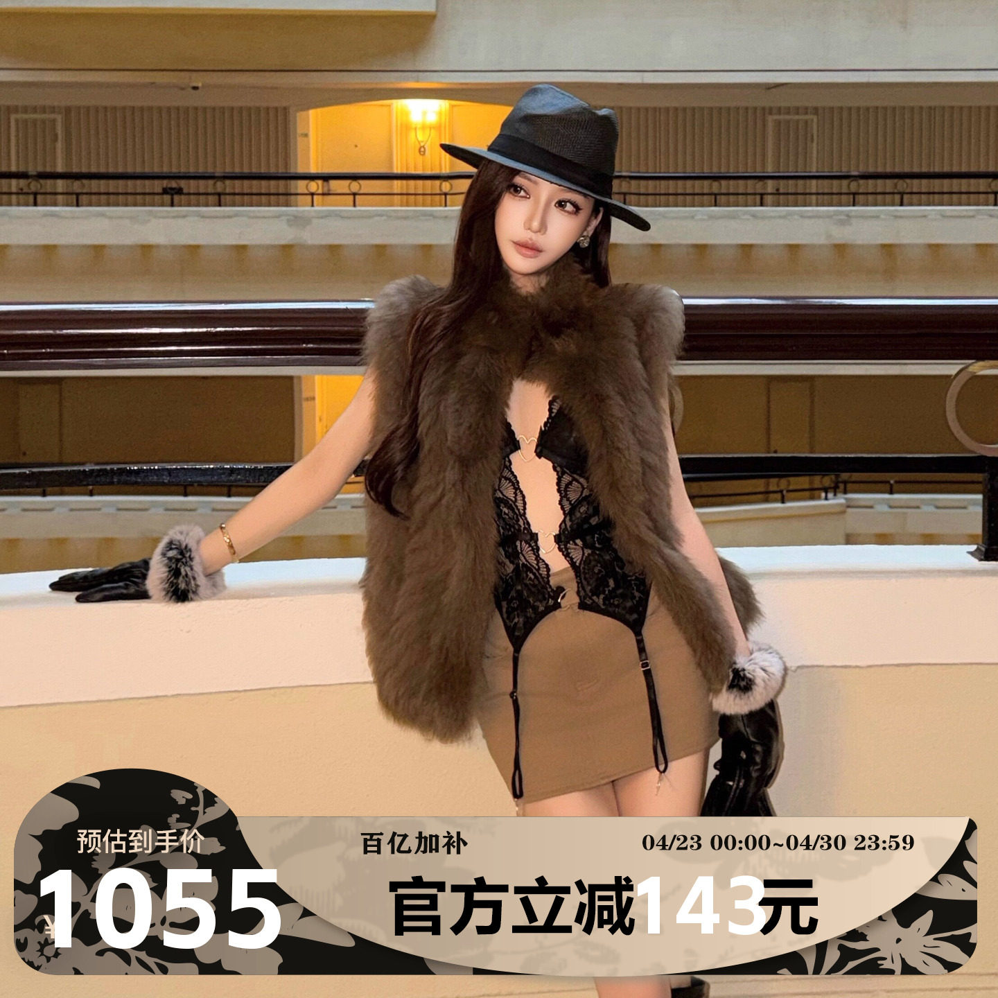 MIMIWU 真狐狸毛皮草马甲女秋冬新款高级感气质外套双色