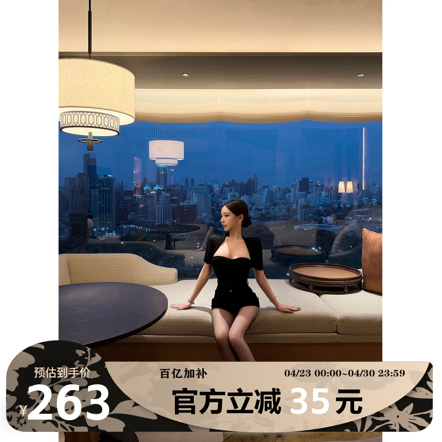 MIMIWU新店【黑夜羽翼】短袖披肩罩衫性感修身显瘦甜辣风上衣抹胸
