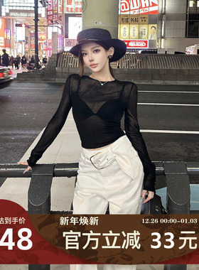 MIMIWU气质百搭修身显瘦黑色氛围感针织衫