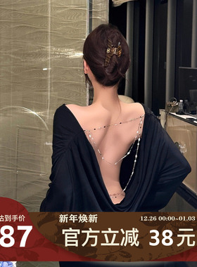 MIMIWU 法式大露背长裙钻链连衣裙千金风贵气收腰裙