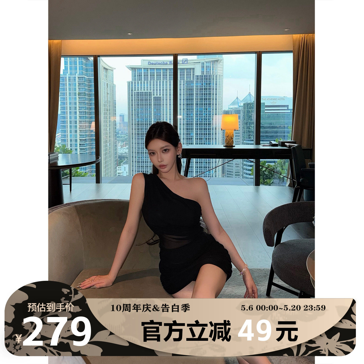 MIMIWU新店【夜宴黑裙】单肩斜领连衣裙网纱收腰辣妹包臀短裙