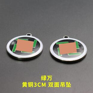 双面黄万字符吊坠潘黄铜3厘米三元中黄太极两元黑白太极万字吊坠