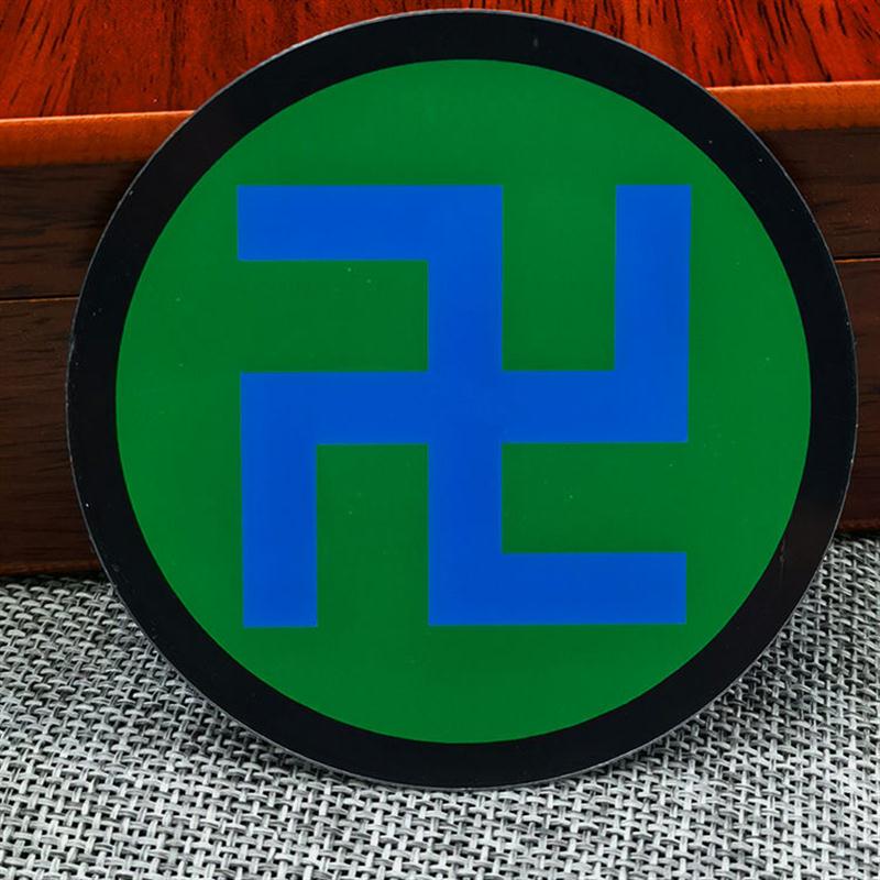 万字贴太极八卦福五行福贴