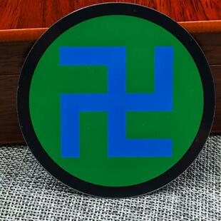 万字符万贴纸八卦福五行福贴8CM江版万字符太极PVC黄万太极万字贴