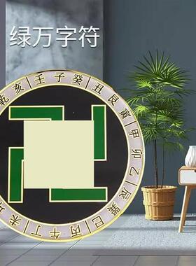 黑色万字符黄铜8公分24山万字福甲子易道方形卦爻六字真言莲花万