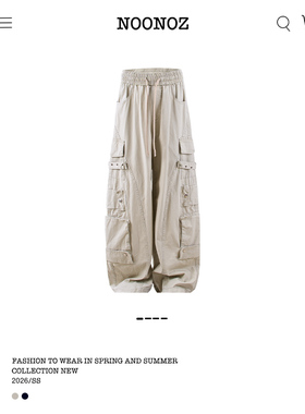 NOONOZ美式多口袋弯刀工装裤男潮牌中性风Baggy裤子爵士舞休闲裤