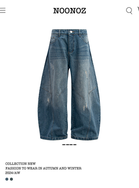 NOONOZ美式直筒弯刀牛仔裤男2025春季新款设计感显瘦阔腿休闲裤子