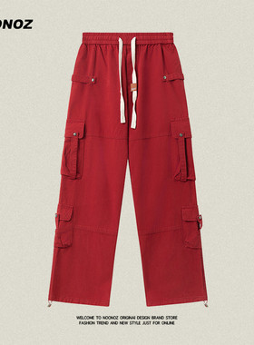 NOONOZ红色工装裤男美式高街重磅多口袋hiphop嘻哈街舞运动拖地裤
