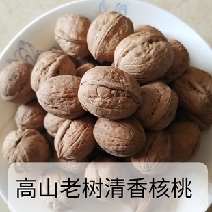 山核桃2025年新货生长期长人工去皮自然晒干口感好栾川产地发货