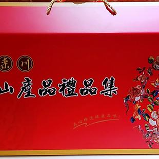 栾川土特产大礼包精选本地特产山珍漂亮包装袋与精美礼品箱结合