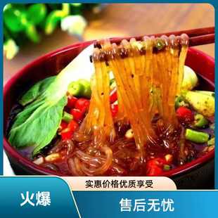 纯手工红薯粉条劲道顺滑爽口美味配料干净营养健康食材栾川发货