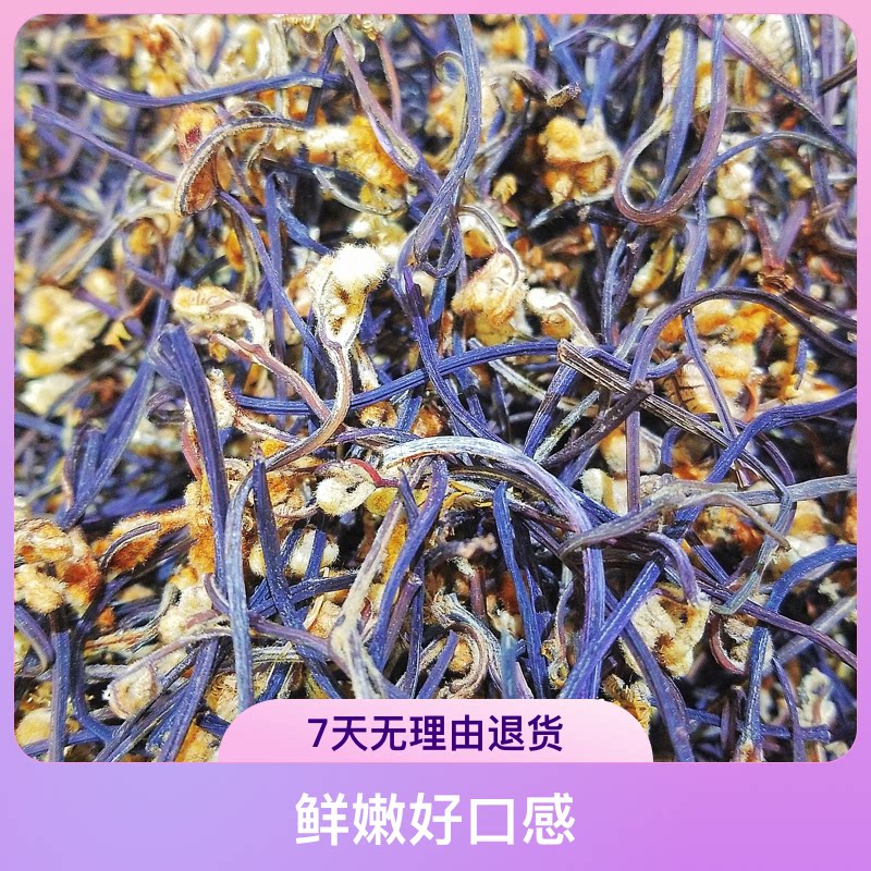 栾川野生蕨菜高山味道鲜美绿色