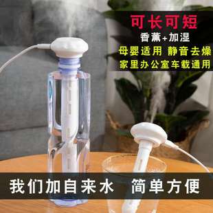 加湿器家用卧室矿泉水瓶大雾量空气汽车可爱车内补水甜甜圈海绵棒