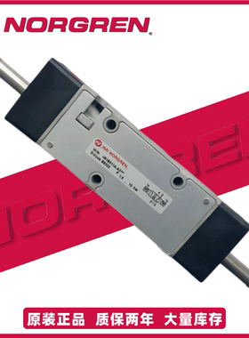 IMI NORGREN诺冠V61B511A-A3000双头电磁阀A213/A3/V61B611A-A2
