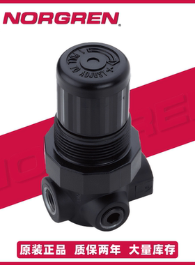 NORGREN诺冠减压阀R07-100-NNEA NNMA NNLG NNMG RGKA RGLA调压阀