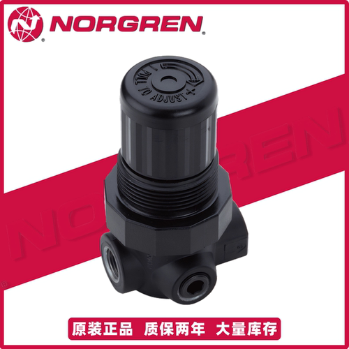 NORGREN诺冠减压阀R07-100-NNEA NNMA NNLG NNMG RGKA RGLA调压阀