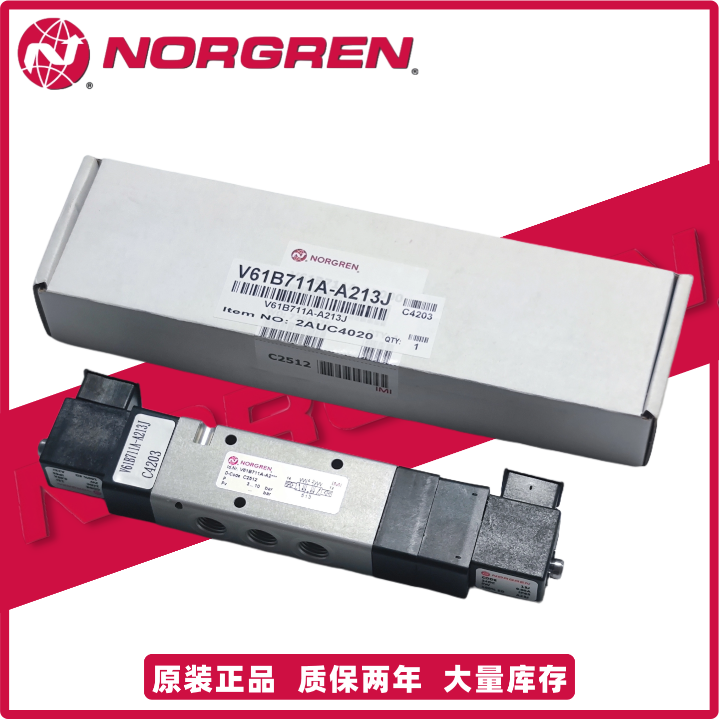 现货V61B711A-A213J诺冠电磁阀