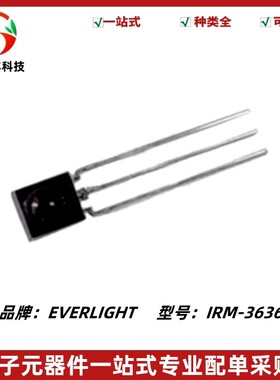 IRM-3636 红外遥控接收头(IRM) IRM-3636 插件 全新原装