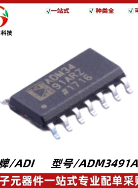 ADM3491ARZ EIARS-485收发器芯片 SOIC-14 质量保证 电子元器件IC