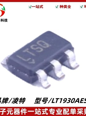 LT1930AES5 丝印LTSQ 升压型DC-DC转换器 封装SOT-23-5 质量保证