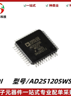 全新 AD2S1205WSTZ 12位R/D转换器，内置参考振荡器芯片 LQFP-44