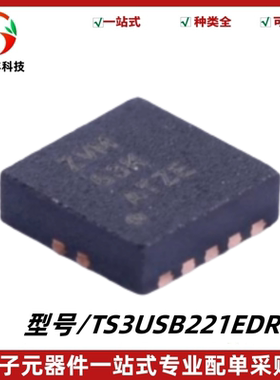 全新 TS3USB221EDRCR 丝印ZVM 多路复用器开关IC芯片 封装VSON-10