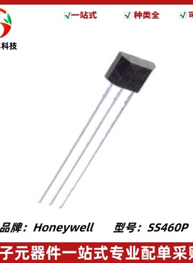 霍尔元件 SS460P 丝印460P 霍尔传感器 TO-92直插 全新原装