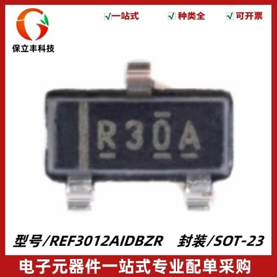 REF3012AIDBZR 丝印R30A 电压基准IC芯片 封装 SOT-23 质量保证