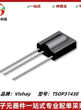 TSOP31438 传感器〈SENSOR REMOTE REC 38.0KHZ 45M〉 全新