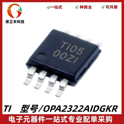全新 OPA2322AIDGKR 丝印OOZI 双路运算放大器IC芯片 封装TSSOP-8