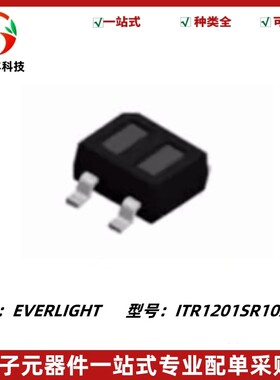 ITR1201SR10A/TR 反射式型光电开关传感器 距离5mm微型贴片 全新