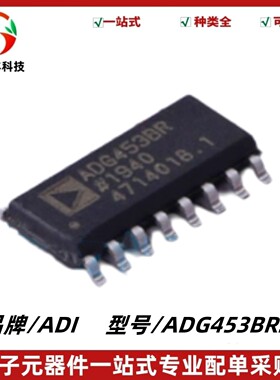 全新原装 ADG453BRZ LC2MOS5Ω导通电阻RON单刀单掷开关 SOIC-16