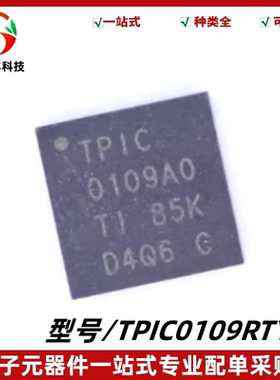 全新 TPIC0109RTYR 丝印TPIC0109A0 封装QFN-16 电子元器件IC