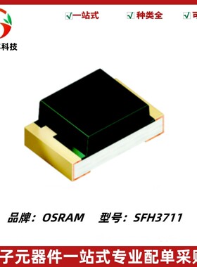SFH3711 570nm光电三极管 全新原装 SFH 3711 贴片SMD 5.5V 20mA