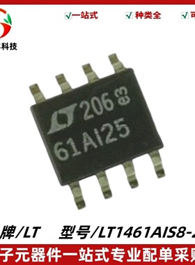 LT1461AIS8-2.5 丝印61AI25 电压基准IC芯片 封装SOP-8 质量保证