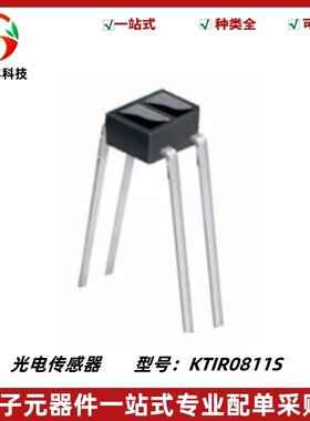 KTIR0811S 反射式光电传感器 DIP-4 小型高灵敏度光电开关 全新