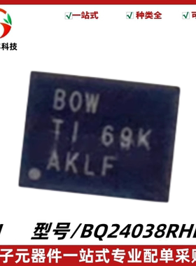全新原装 BQ24038RHLR 丝印BOW 电池充电器芯片 封装VQFN-20