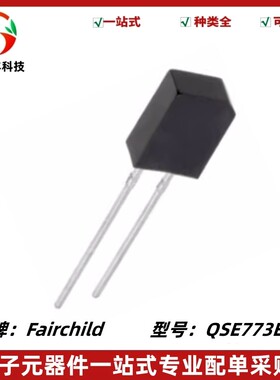 硅PIN光电二极管 QSE773 QSE773E3R0 波长940nm 红外接收管