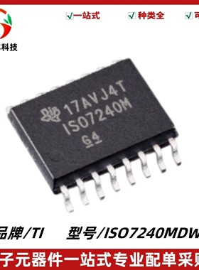 ISO7240MDWR 丝印ISO7240M 数字隔离器芯片 封装SOIC-16 质量保证